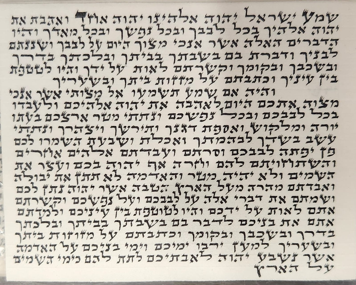 Mezuzah - Arizal, 7 cm